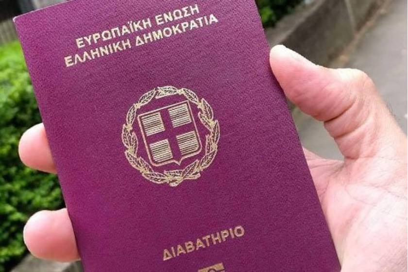 مدارک لازم برای گرفتن شهروندی یونان